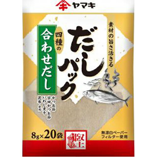 ヤマキ だしパック 合わせだし8g×20袋×24