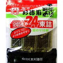 かに印 お徳用味付海苔 24束×20