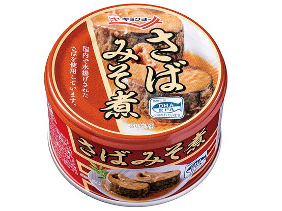 極洋 さば味噌煮 EOK145g×24