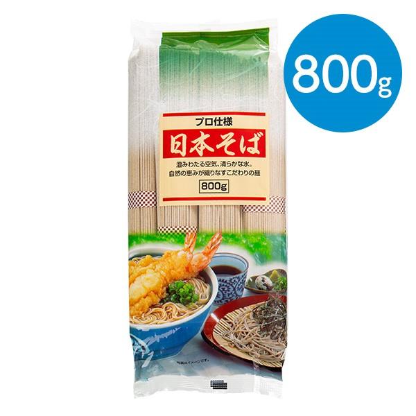 澄みわたる空気、清らかな水。自然の恵みが織りなすこだわりの麺。【原材料】小麦粉（国内製造）、そば粉、食塩【内容量】800g【賞味期限】別途商品ラベルに記載【保存方法】直射日光を避け、高温多湿にならない場所で保存【製造者】肉のハナマサ※表示画...