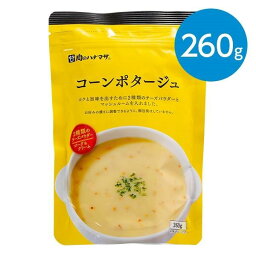 肉のハナマサ　コーンポタージュ（260g）