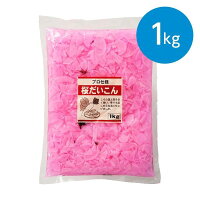 肉のハナマサ　桜だいこん/1kg