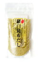 北海道うまいもの館 羅臼昆布だし(顆粒)