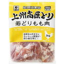 国内自社関連工場製造で安全・安心に自信あり！ ひなの育成やエサの管理から、加工・凍結にいたるまで一貫して管理したこだわりの国産鶏もも肉（冷凍）です。 優れた冷凍技術により、鮮度と旨味を閉じ込めました。旨味たっぷりの鶏もも肉は、唐揚げやチキンステーキにするとジューシーな美味しさをお楽しみいただけます。【原材料】鶏肉【内容量】2kg【賞味期限】別途商品ラベルに記載【保存方法】-18℃以下で保存【製造者】神戸物産まとめ買いクール便送料に関して、システム上加算されますが再計算し決済をとります。ご了承下さい。