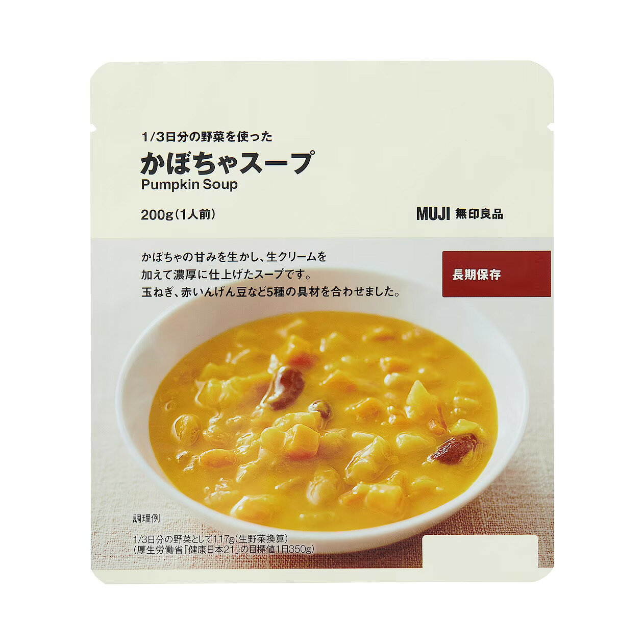 楽天おまとめマーケット無印良品　1／3日分の野菜を使った　かぼちゃスープ×1