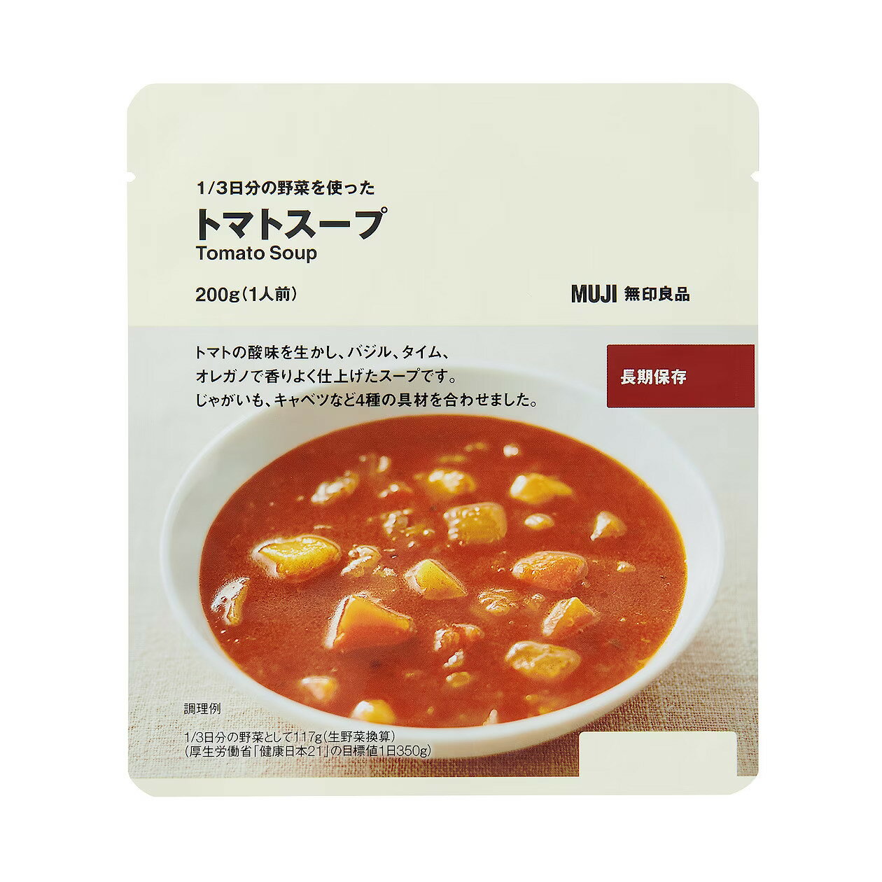 無印良品　1／3日分の野菜を使った　トマトスープ×1