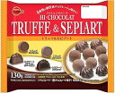 【大特価/賞味期限2026年1月】ブルボン トリュフ&セピアート ファミリーサイズ 130g×12