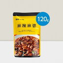 肉のハナマサ 麻辣麻婆 3〜4人前(120g)