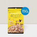 肉のハナマサ はちみつとバターで美味しくなったクルミ(150g)×1