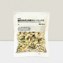 無印良品 乾燥野菜 国産玉ねぎと白菜のスープミックス 60g×1