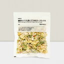 無印良品 乾燥野菜 国産キャベツと赤パプリカのスープミックス 60g×1