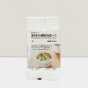無印良品 食べるスープ 揚げ茄子と豚肉の生姜スープ4食×1
