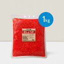 【大特価!!数量限定!】【賞味期限:2025年7月15日】肉のハナマサ 紅しょうが/1kg