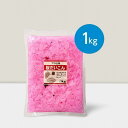 肉のハナマサ 桜だいこん/1kg