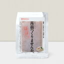 富澤商店 蒟蒻つくりませんか。 / 16g×1
