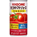 カゴメ　トマトジュース食塩無添加　缶190g×30