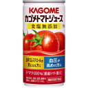 カゴメ トマトジュース食塩無添加 缶190g×30(4)