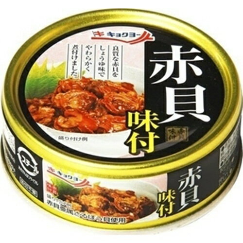 醤油、砂糖で味付け甘辛く仕上げました。【内容量】65g【賞味期限】別途商品ラベルに記載【保存方法】直射日光を避け常温で保存してください【製造者】極洋合計税込￥3,980以上購入で送料無料！