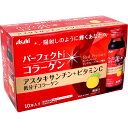 パーフェクトアスタ コラーゲンドリンク レッドプレミア 50mL×10本×5