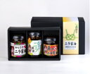 ニラ醤油3個ギフトセット黒箱×8