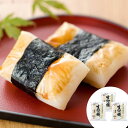 新潟 魚沼産こがね米100％生切餅 800g×3×1