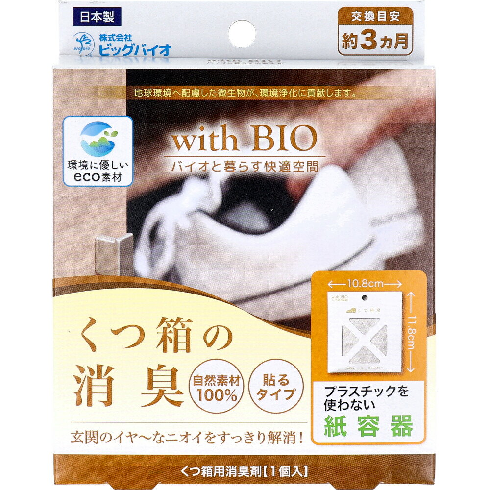 withBIO くつ箱の消臭　貼るタイプ 1個入×48