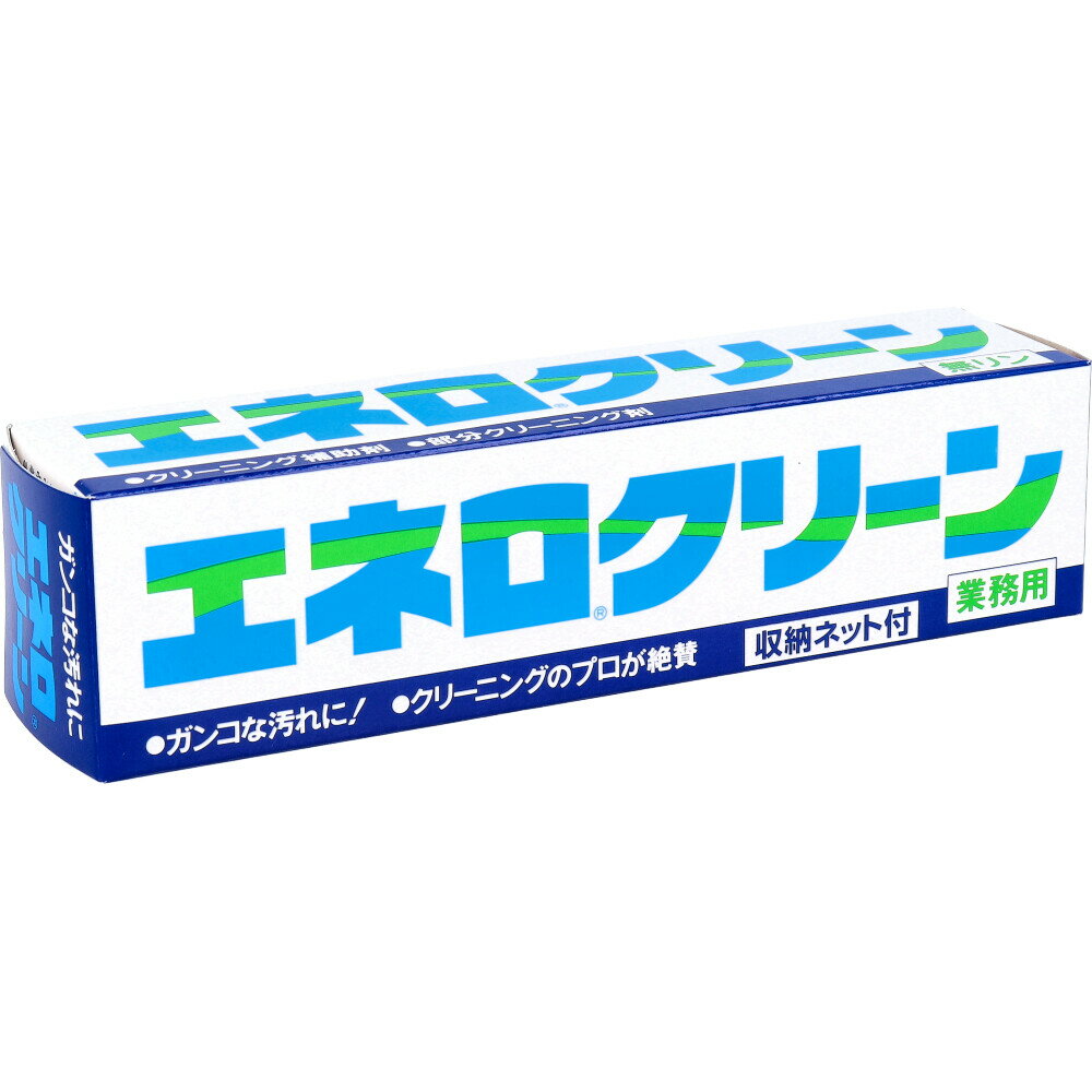 業務用 エネロクリーン 洗濯用複合石鹸 170g×96