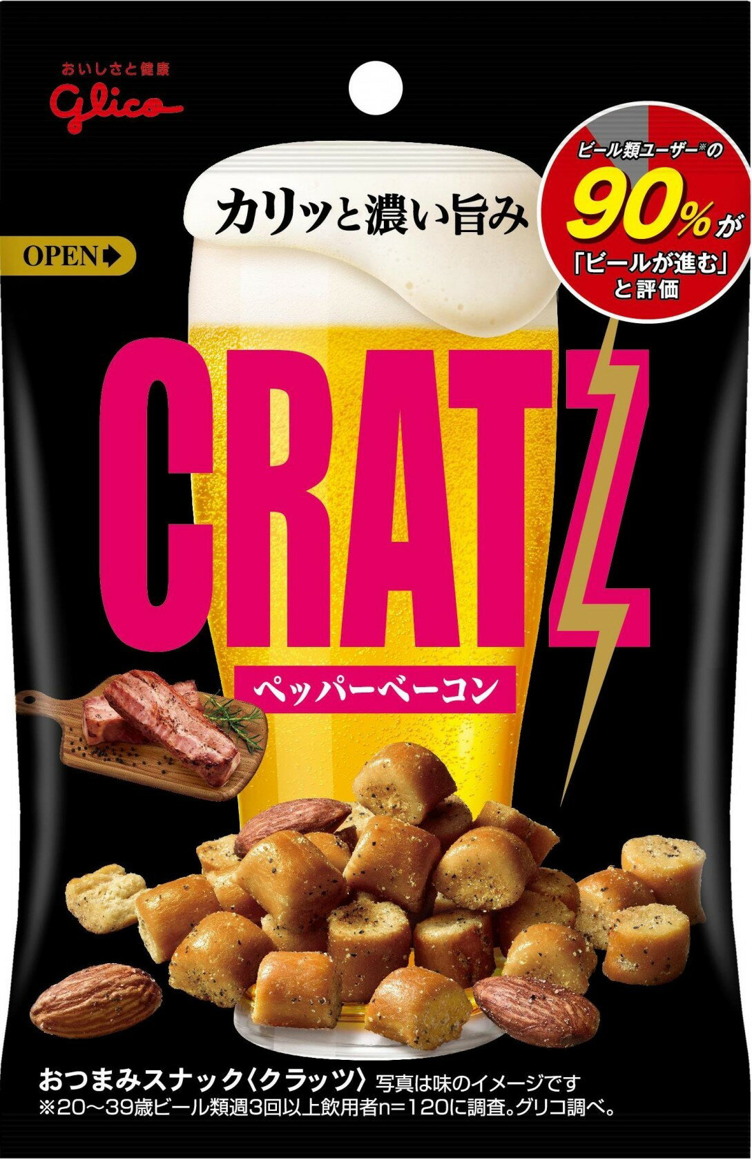グリコ　クラッツ　ペッパーベーコン42g ×10