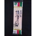 讃岐物産讃岐きしめん　270g　10入り