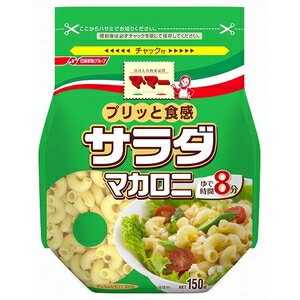 マ・マー　サラダマカロニ　150g×12