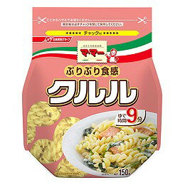 らせん状の形が、ミートソースやクリームソースとの相性抜群です。【原材料】デュラムセモリナ小麦【内容量】150g【賞味期限】別途商品ラベルに記載【保存方法】直射日光および高温多湿の場所を避けて保存【製造者】日清製粉ウェルナ合計税込￥3,980以上購入で送料無料！