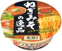 「凄麺ねぎみその逸品」が更にパワーアップして新登場!麺を増量、スープをより濃厚にしました。【原材料】スープ（みそ,動物油脂,たん白加水分解物,糖類,ねりごま,ポークエキス,食塩,ニンニクペースト,植物油脂,発酵調味料,香辛料,タマネギペース...