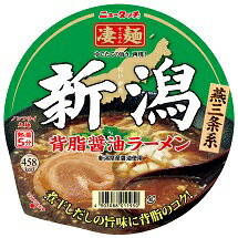 おまとめマーケット ニュータッチ 凄麺 新潟背脂醤油ラーメン×12