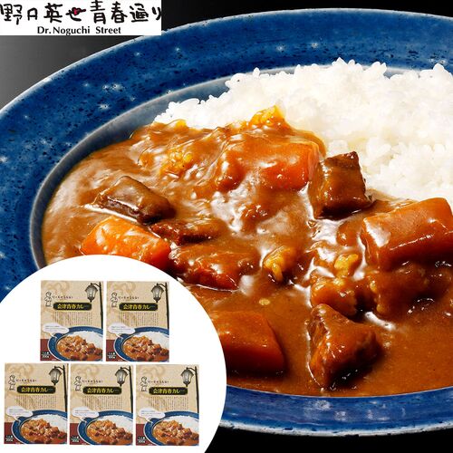 野口英世 会津青春通り 会津青春カレー B×1
