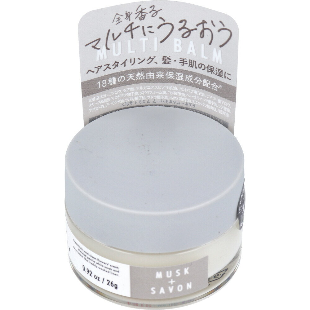 SABON メンズハンドクリーム モアルーム マルチバーム 保湿バームクリーム ムスク＋サボン MRM-9-4 26g×72