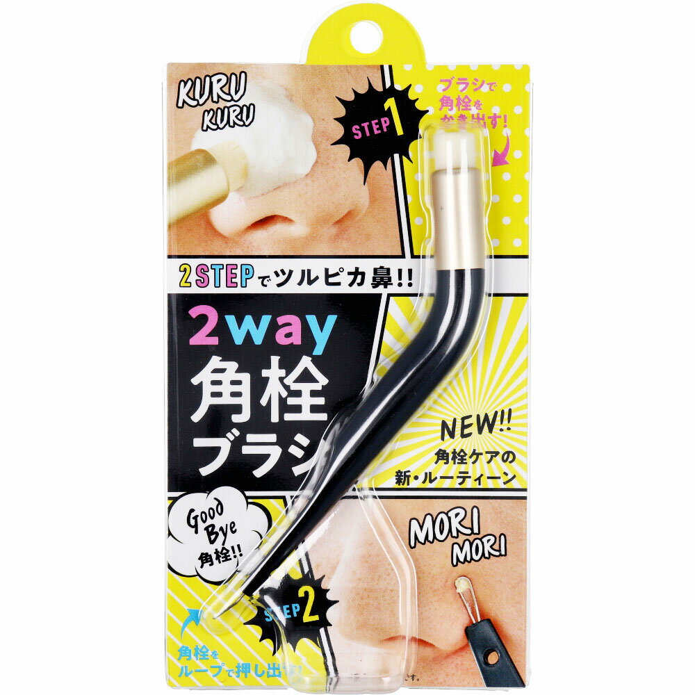 コジット 2way角栓ブラシ×180