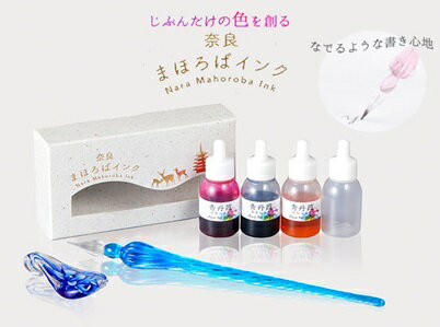 ガラスペン「花蕾」まほろばインクセット ブルー×3 ガラスペン「花蕾」まほろばインクセット ブルー×3