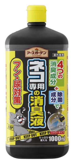 アースガーデン ネコ専用の消臭液 1000ml×12