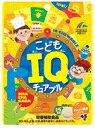 オレンジ風味で、そのままかんで食べられる、勉強、受験を頑張るお子様の応援サプリです。3粒で、DHA50mg、さらに、EPA10mg、GABA10mgが摂取できます。チュアブルタイプですので、お菓子感覚でお召し上がりいただけます。 体に合わない時は、ご使用をおやめください。【使用方法】栄養補助食品として1日3粒を目安に、よくかんでお召し上がりください。対象年齢：3歳以上【原材料】 ぶどう糖(国内製造)、麦芽糖、DHA含有精製魚油粉末(DHA含有精製魚油、乳たんぱく、加工油脂)、マルトデキストリン、果汁(オレンジ・みかん)パウダー、米抽出物/結晶セルロース、二酸化ケイ素、クエン酸、ステアリン酸、ステアリン酸カルシウム、甘味料(アスパルテーム・L-フェニルアラニン化合物)、香料(一部に乳成分・オレンジ・大豆を含む)【内容量】45粒【賞味期限】別途商品ラベルに記載【保存方法】直射日光、高温多湿を避け保存。【注意事項】薬を服用中の方、妊娠・授乳中の方は、医師にご相談ください。使用している原材料の性質上、特有の匂いがする場合がありますが、品質には問題ありません。お子様やお年寄りの方が召し上がる際には、保護者の方が付き添いの上、のどにつまらせないようご注意ください。 【製造者】株式会社ユニマットリケン合計税込￥3,980以上購入で送料無料！