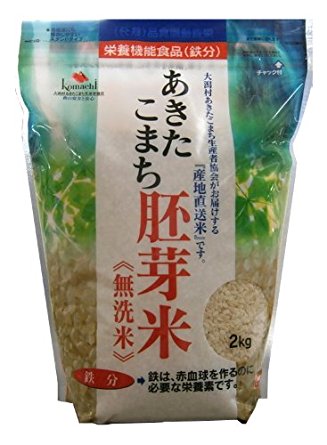 秋田県産あきたこまち 胚芽米鉄分 2kg×15