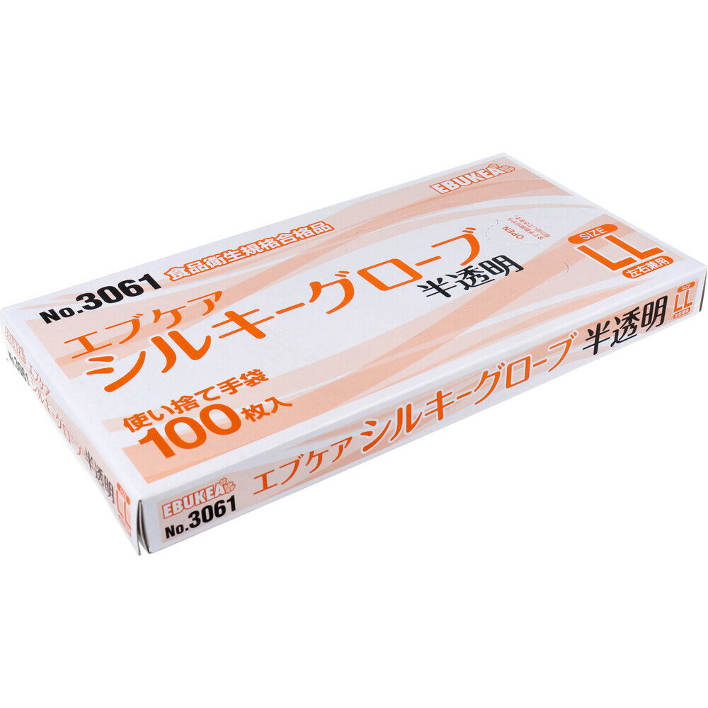 【業務用】No.3061 エブケアシルキーグローブ 使い捨て手袋 半透明 箱入 LLサイズ 100枚入×60