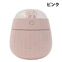 コンパクトイルミネーション加湿器「Fantasia(ファンタジーア)」 PH180904 ピンク×6