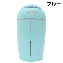 USBポート イルミネーション ミニ加湿器 PH180903 ブルー×6