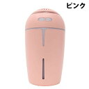 USBポート イルミネーション ミニ加湿器 PH180903 ピンク×6