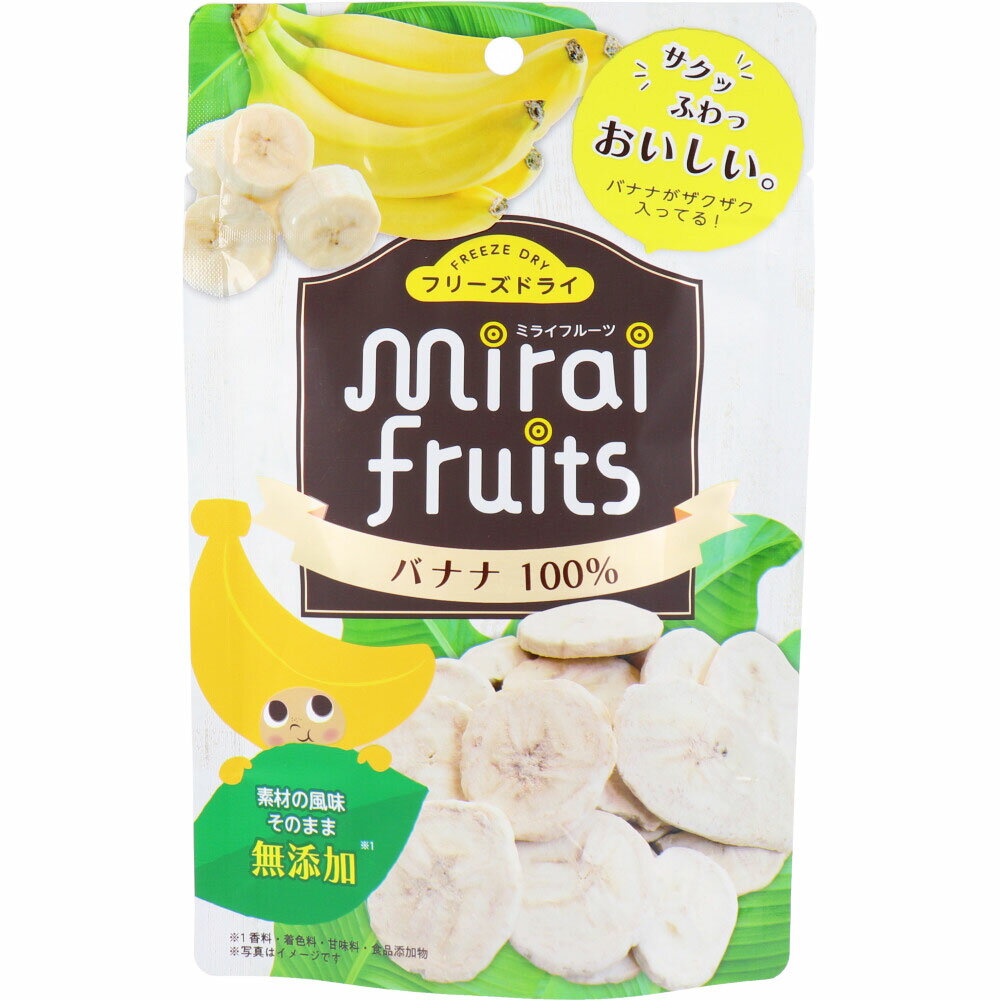 ミライフルーツ バナナ 12g×72