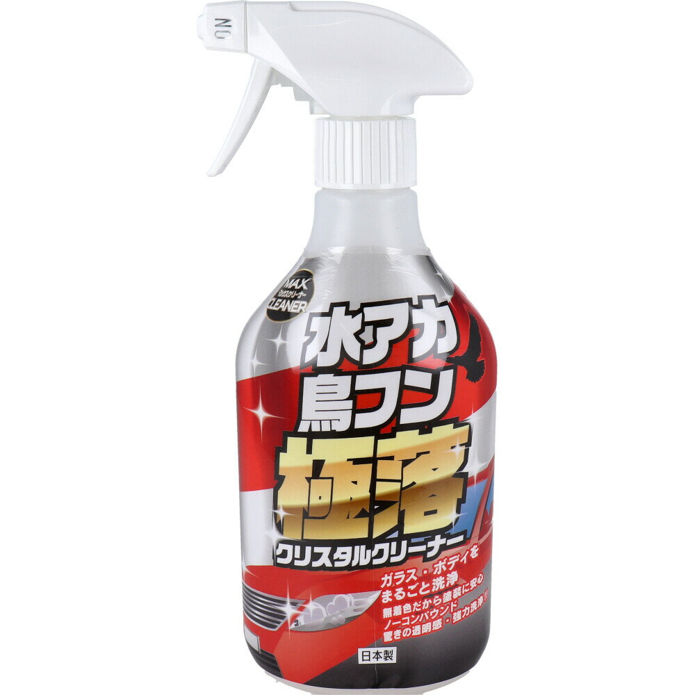 楽天おまとめマーケットマックスクリーナー 水アカ鳥フン極落クリスタルクリーナー 500mL×24