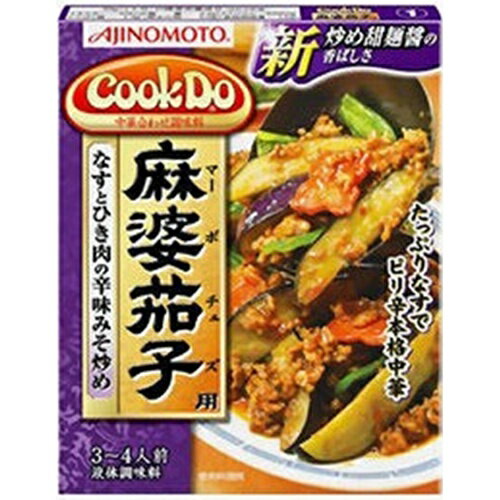 味の素 クックドゥ 麻婆茄子×10