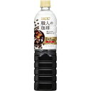 UCC　職人の珈琲　ミルクに最適P900ml×12