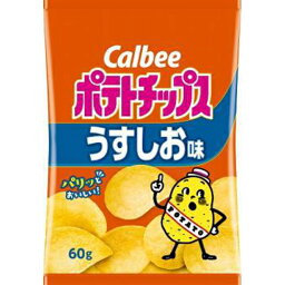 カルビー　ポテト　うすしお味60g×12