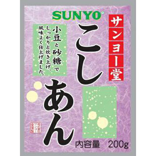 サンヨー こしあん 200g×24